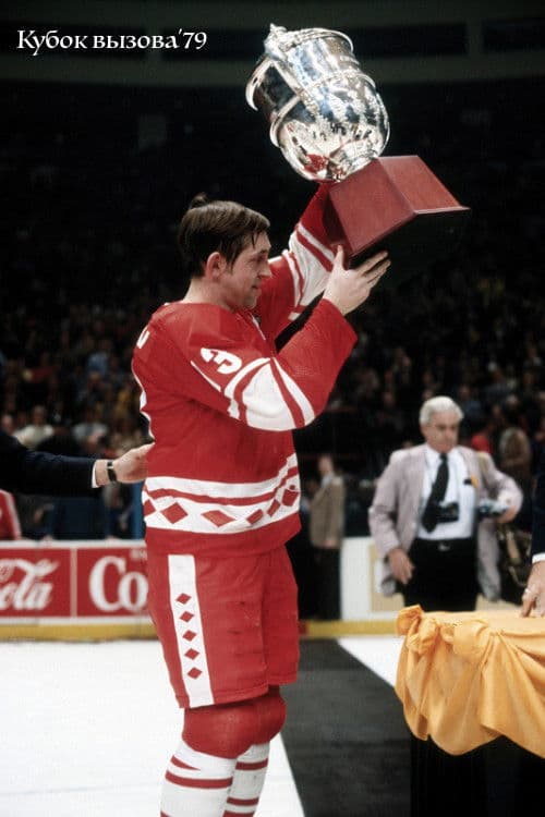 Кубок вызова '79