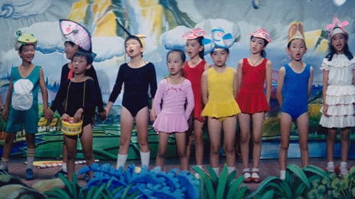 在那河畔青草青 Bild 3