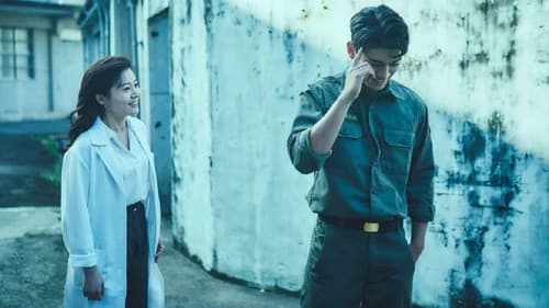 媽！我阿榮啦 Bild 1