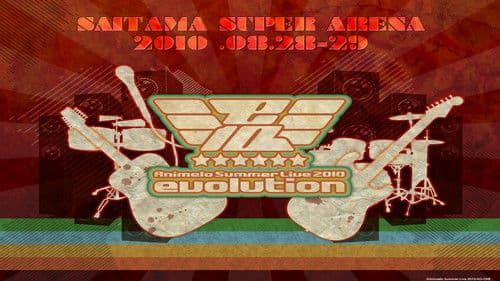 Animelo Summer Live 2010 -evolution- 8.28 Bild 1