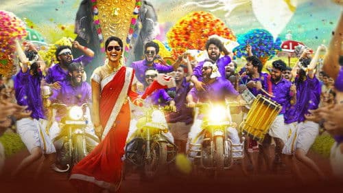 ക്വീന്‍ Bild 1