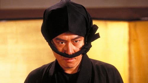 夢と承知で　鼠小僧大江戸青春絵図 Bild 1