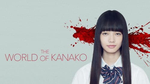 The World of Kanako Bild 5