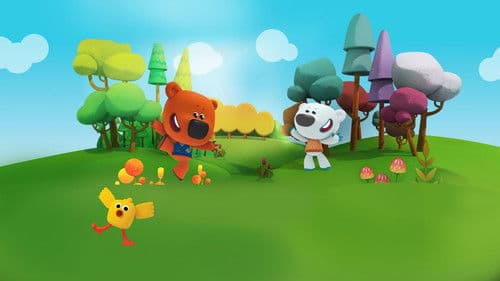 Ми-Ми-Мишки Bild 2