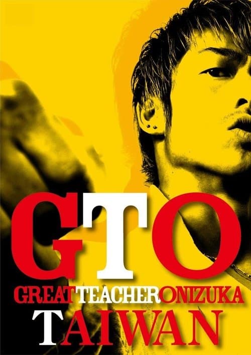 Great Teacher Onizuka Taiwan
