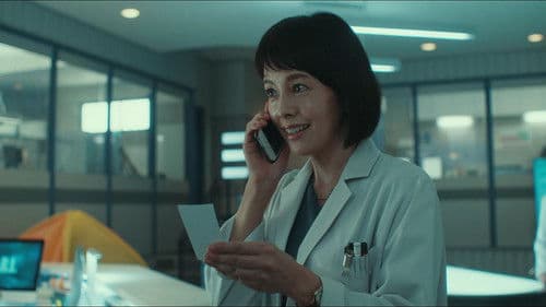 科捜研の女 -劇場版- Bild 1