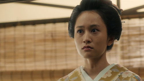 のみとり侍 Bild 3