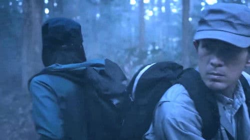 House of Ninjas Bild 6