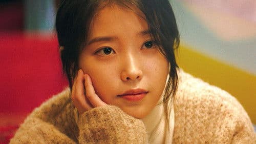 아무도 없는 곳 Bild 1