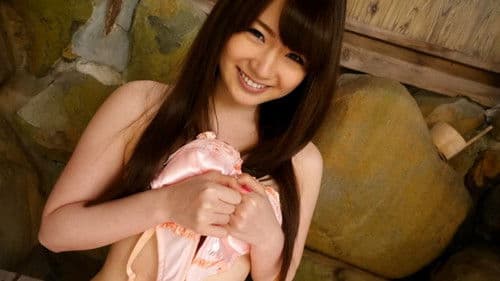 はじめての1泊2日、美少女貸切温泉旅行 西川ゆい Bild 1