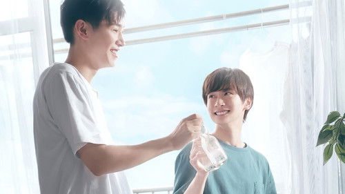 彼のいる生活 Bild 3