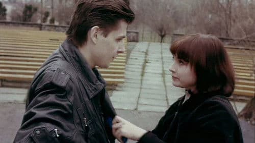 Дикая любовь Bild 2