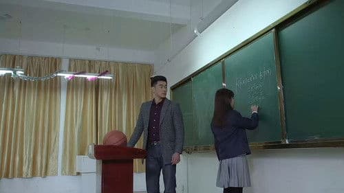 我的超级老师 Bild 1