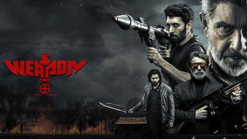 வெப்பன் Bild 3