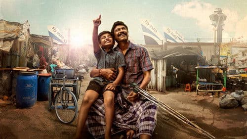 విమానం Bild 2