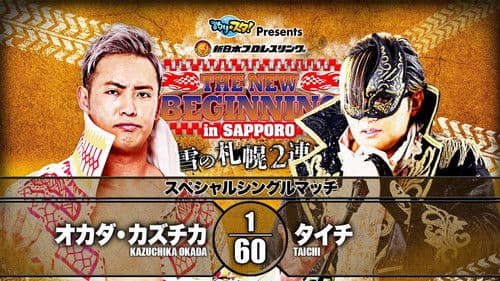 NJPW The New Beginning In Sapporo 2020 - Day 2 Bild 1