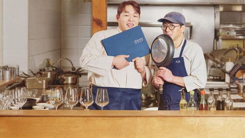 The Blank Menu for You Bild 1