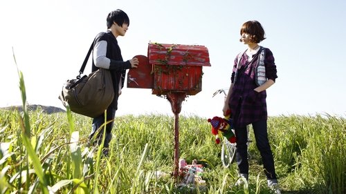 천국의 우편배달부 Bild 1