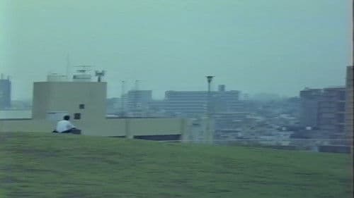 視姦白日夢 Bild 4