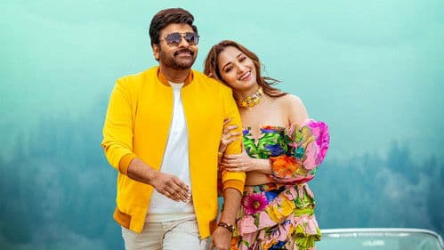 భోళా శంకర్ Bild 8