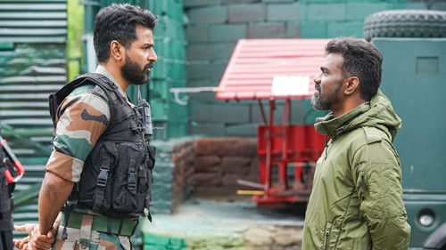 அமரன் Bild 6