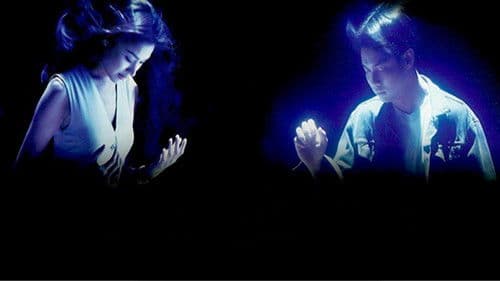 เกิดอีกที ต้องมีเธอ Bild 1