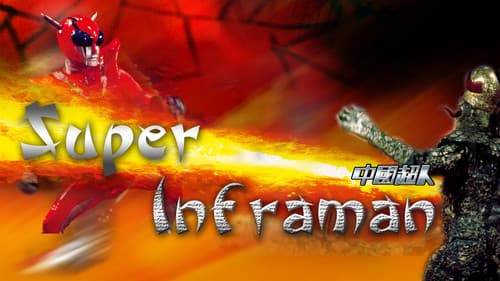 Invasion aus dem Inneren der Erde Bild 4