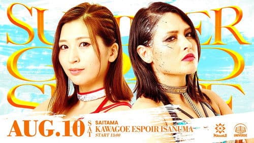 Marigold Summer Gold Shine 2024 ~ Day 8 Bild 1