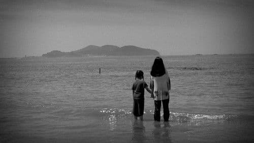 우키시마호 Bild 2