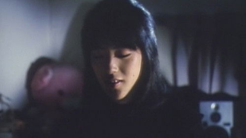 曽根崎情死行　赤いしたたり Bild 1