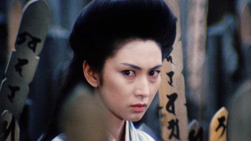 Lady Snowblood 2 Bild 8