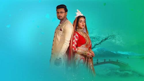 মন ফাগুন Bild 2