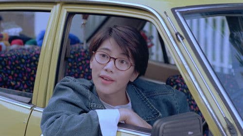 夜半1點鐘 Bild 2