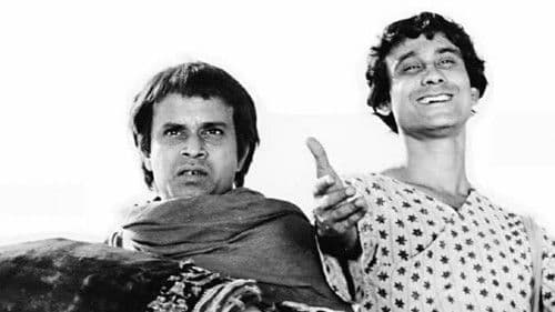 গুপী গাইন বাঘা বাইন Bild 3