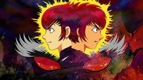 幻魔大戦 −神話前夜の章− Bild 4