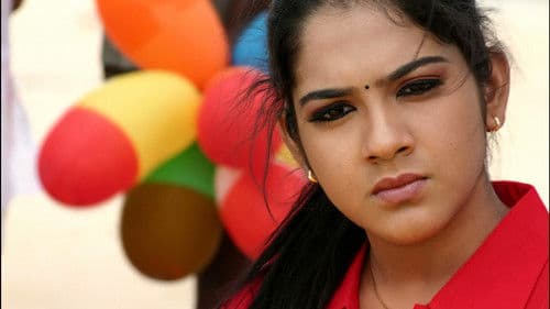 டிஷ்யூம் Bild 3