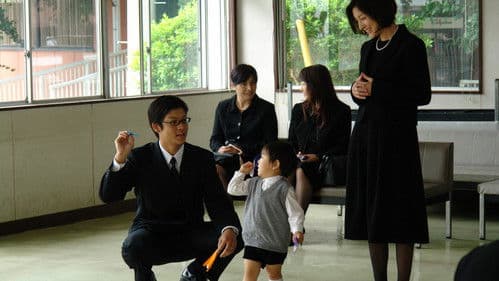 FLOWERS フラワーズ Bild 3