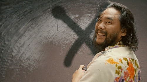 The Choe Show Bild 2