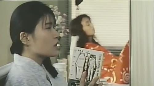 痴漢と覗き　婦人科病練 Bild 6
