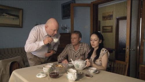 Однажды в Ростове Bild 2