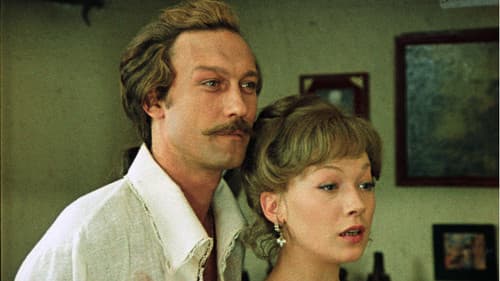 Тот самый Мюнхгаузен Bild 1