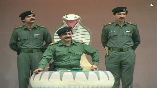 مسرحية سيف العرب Bild 1