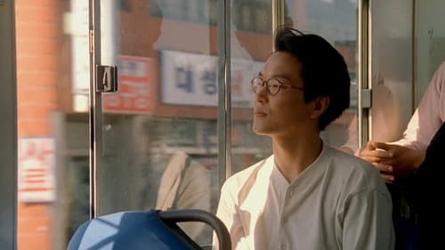 8월의 크리스마스 Bild 1