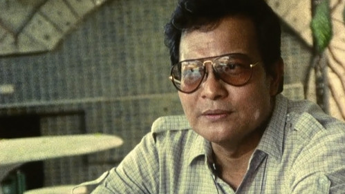 Signed: Lino Brocka Bild 3