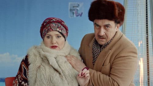 Дикие предки Bild 1