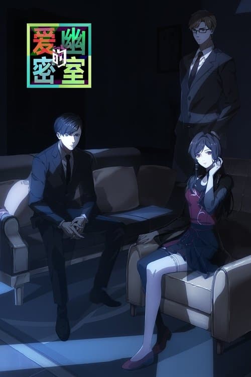 X&Y - Ai You De Mishi