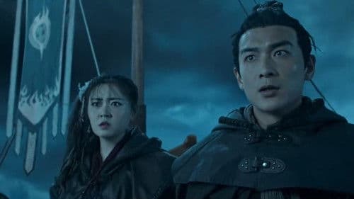 卸岭之地下惊龙 Bild 1