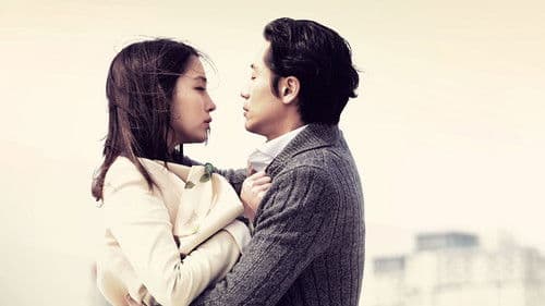 내 연애의 모든 것 Bild 2