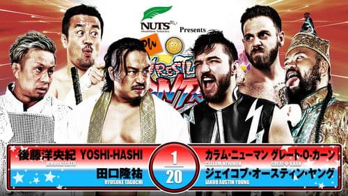 NJPW Wrestling Dontaku 2025 - Night 1 Bild 4