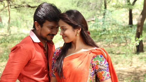 பொதுவாக எம்மனசு தங்கம் Bild 5